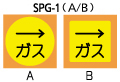 SPG-1