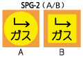 SPW-2